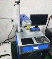 广东东莞全新紫外激光镭雕机ic芯片二手紫外激光打码机