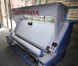 其它二手纺织机械出售