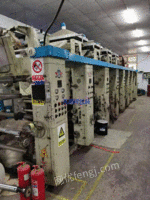 青岛二手1.1米宽6色普通印刷机便宜处理