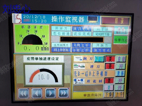 印染厂二手设备回收