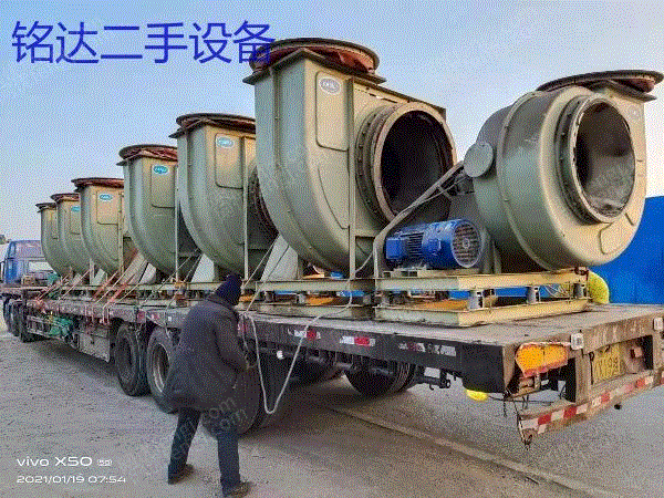 其他未分类风机回收