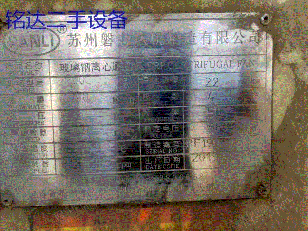 其他未分类风机价格