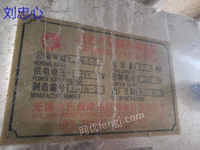 出售2017年产无锡新联240门幅平幅退浆机一台
