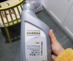 出售