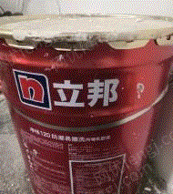 出售