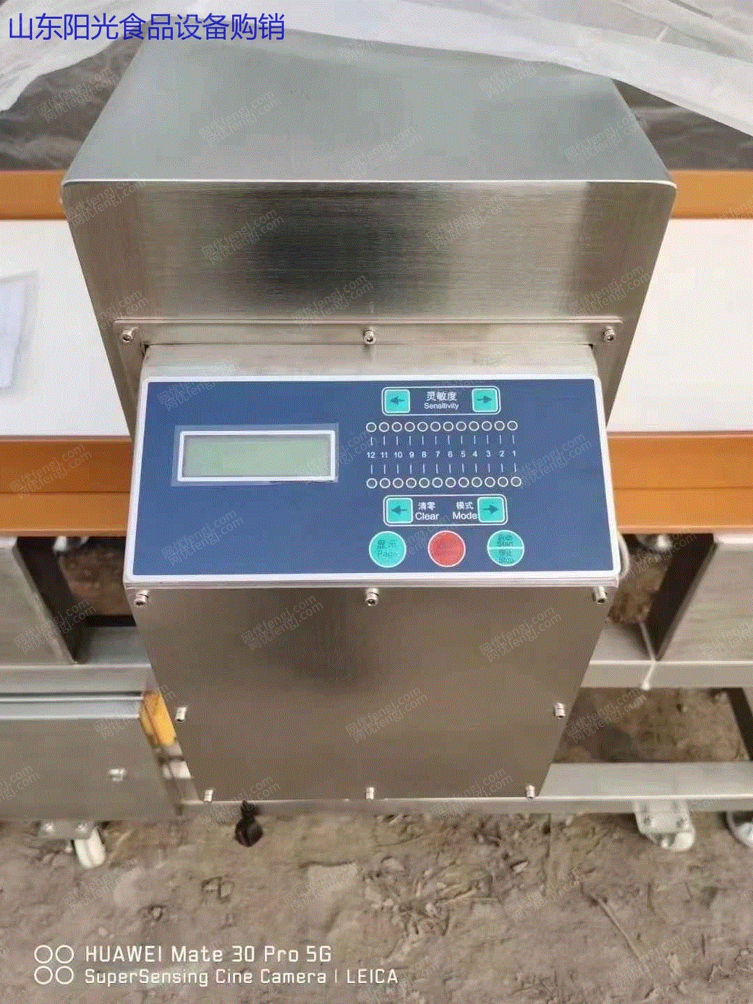 食品通用设备回收