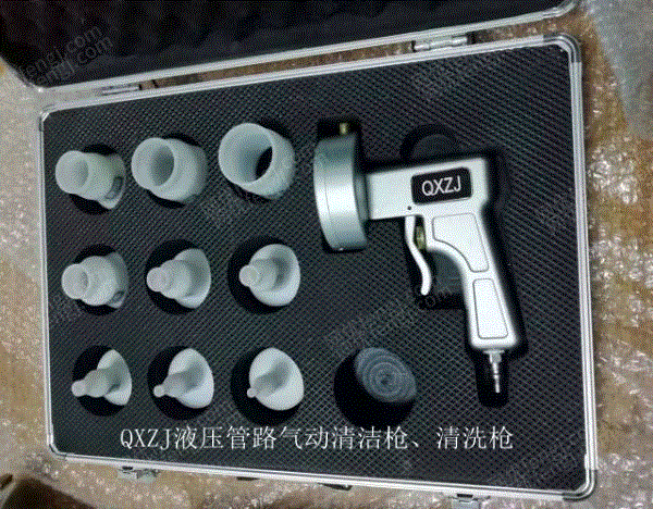 出售