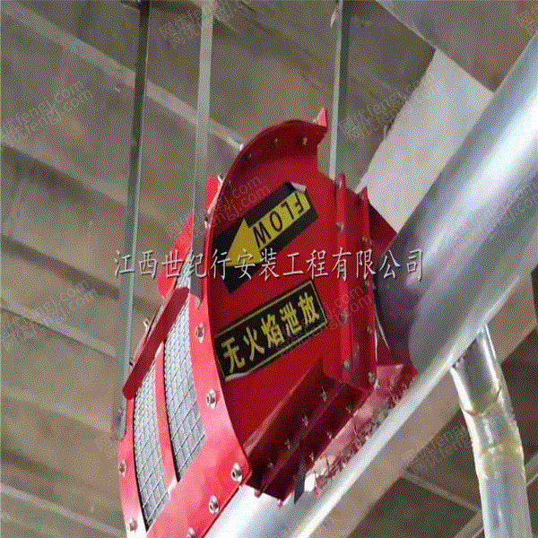 供应除尘器的无焰泄放 除尘设备出售