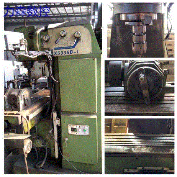 现货处理一台x5036b-i铣床