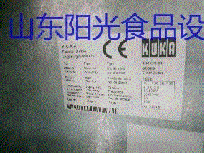 电子通用设备回收