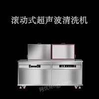 简耳工业超声波清洗机