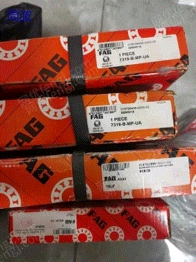 其他库存物资出售