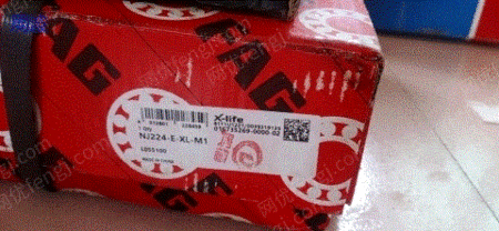 其他库存物资出售