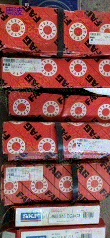 其他库存物资转让