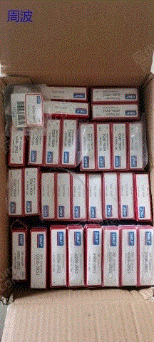 其他库存物资价格