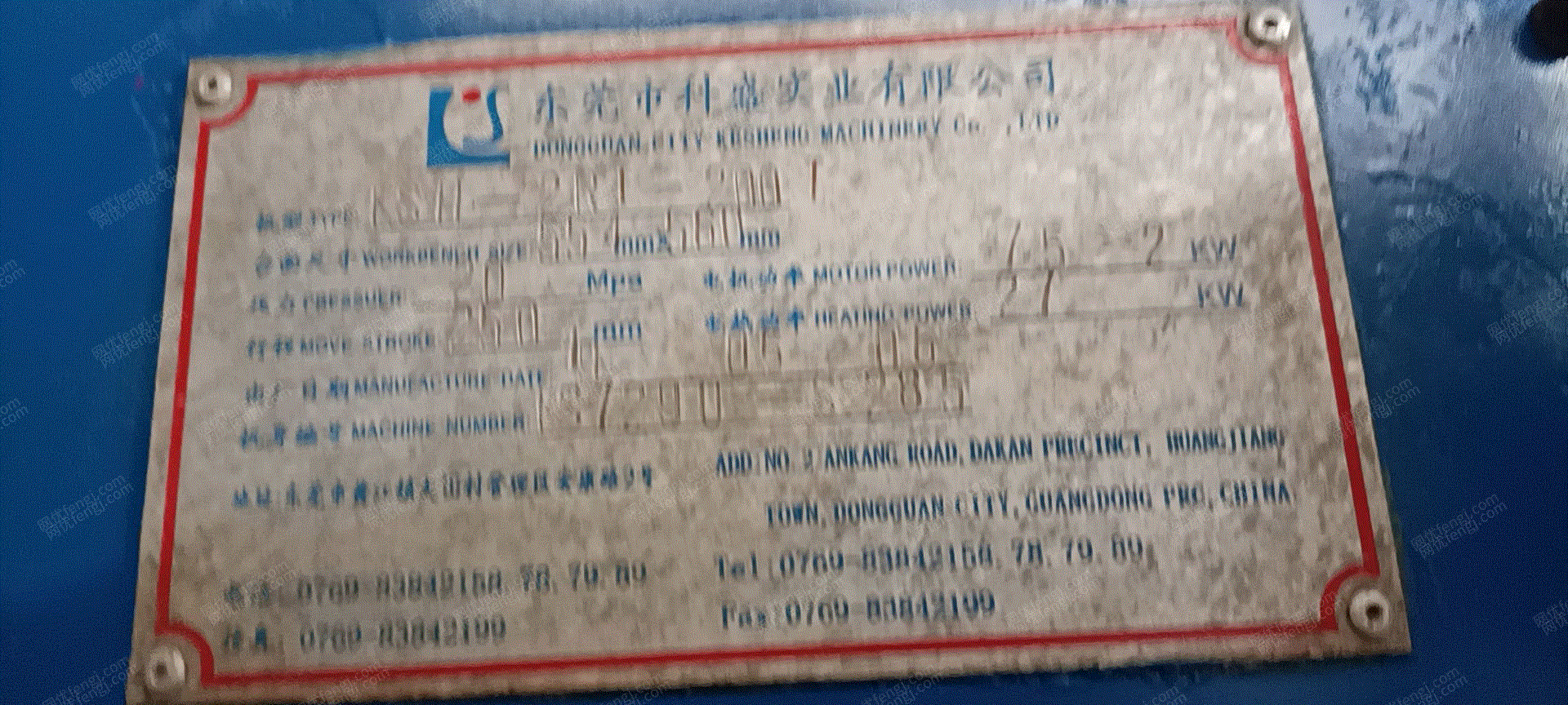硅橡胶机械回收