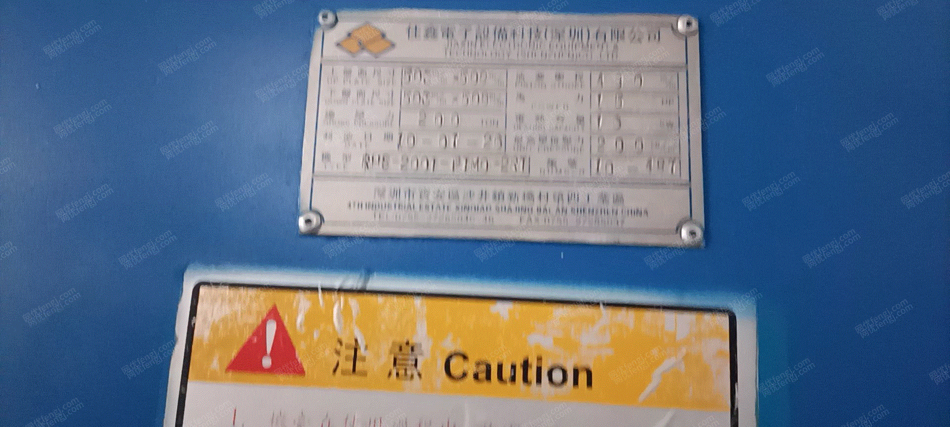 硅橡胶机械出售