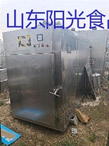 二手果蔬处理设备转让