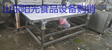 二手果蔬处理设备出售