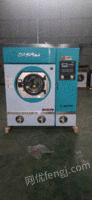 四川成都全新全自动干洗机出售
