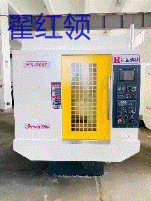 二手加工中心转让