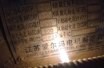 其它发电机价格