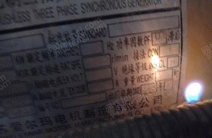 其它发电机价格