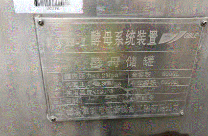 可利用材料出售