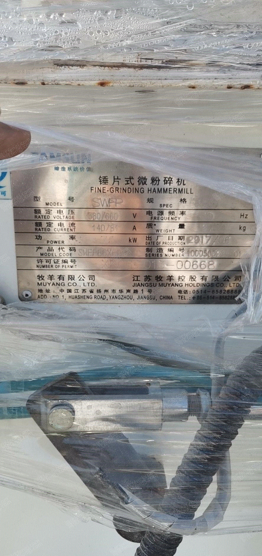 饲料生产设备出售