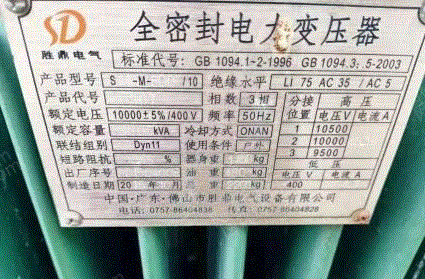 其它变压器价格