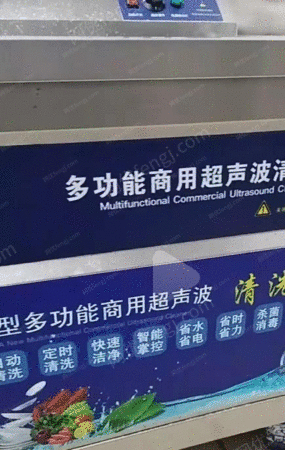 超声波设备出售