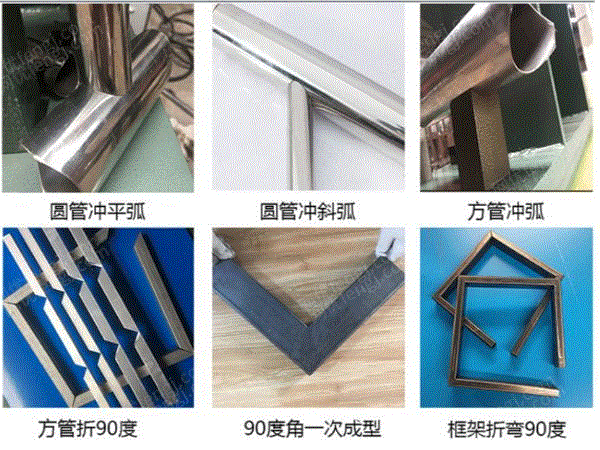 成型设备出售