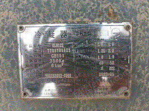 二手風(fēng)冷熱泵機(jī)組出售