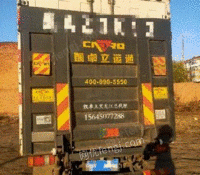 黑龙江哈尔滨出售四米二厢货尾板，凯卓立，使用三个月，1.5吨，宽2.1