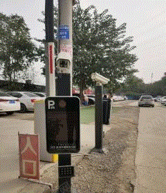 停车设备出售