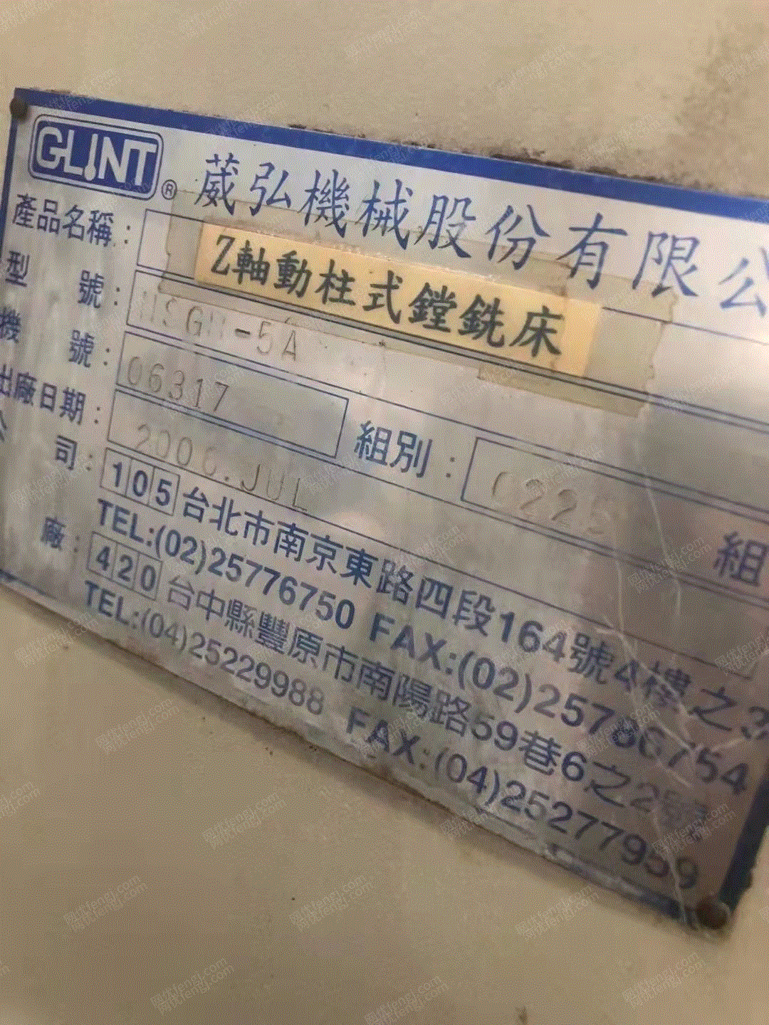 二手镗床出售