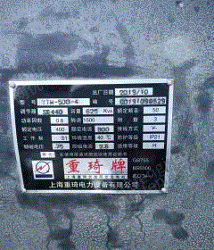 二手柴油发电机组回收