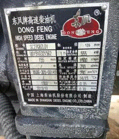 二手柴油发电机组出售