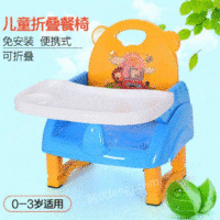 儿童餐椅多功能婴儿餐桌出售