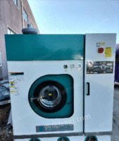 上海宝山区干洗机一台出售