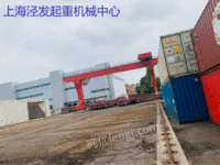 32/5吨跨度30米L型龙门吊