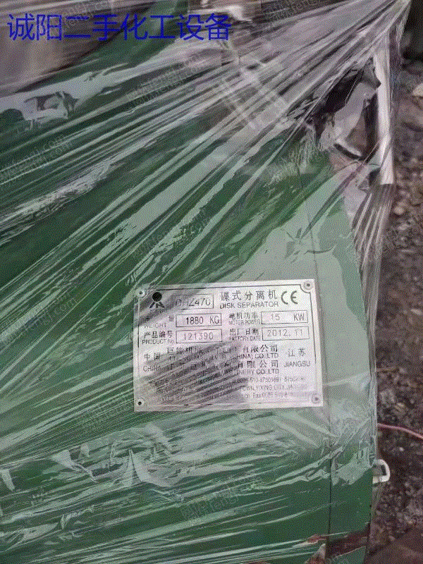 二手离心机回收