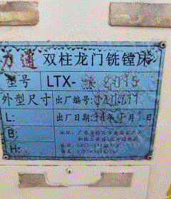 二手镗床出售