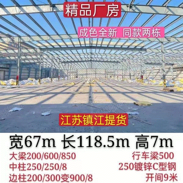 二手钢结构厂房/厂房出售