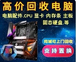 电脑价格