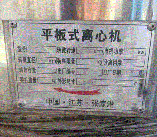 可利用材料回收