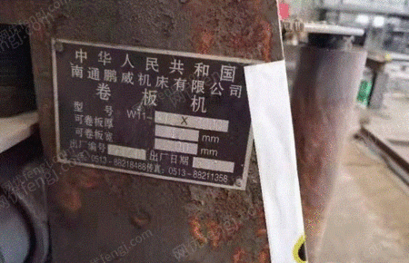二手卷板机出售