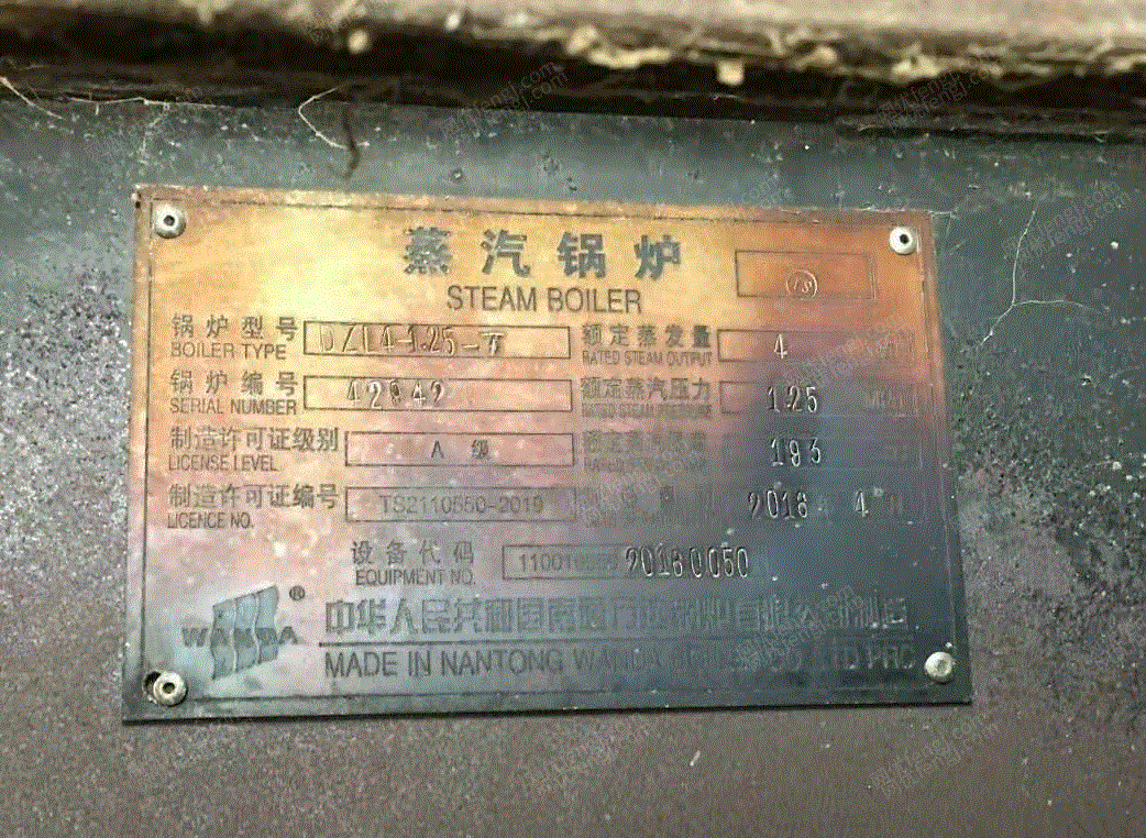二手蒸汽锅炉回收