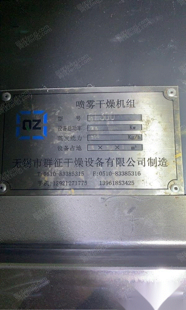 二手干燥机回收