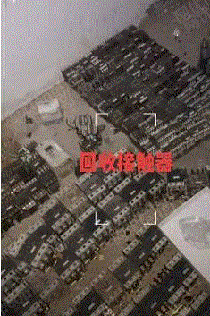 废旧仪器仪表出售